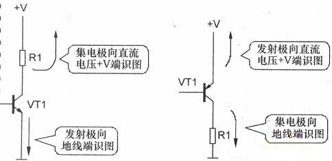 三極管直流電路，三極管交流電路