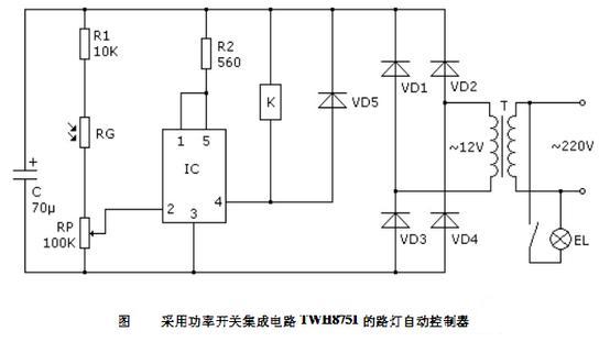 自動(dòng)控制器電路
