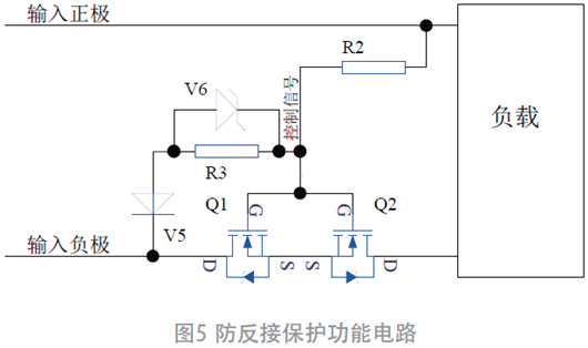 過(guò)欠壓、防反接電路
