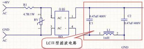 LED驅動電源電路